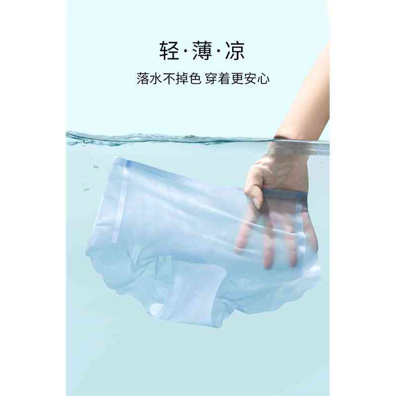 女大码mm冰丝胖2024内裤性感无痕夏季面膜新款清凉黑色薄款女生裤