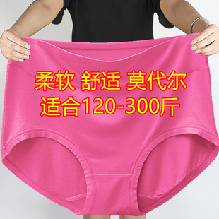 胖MM200斤三角短裤 4条 妈妈300斤中腰大码 内裤 头 女莫代尔高腰薄款
