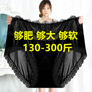 300斤特大码 加肥加大号胖mm200斤冰丝内裤 女宽松高腰蕾丝三角短裤