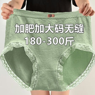 180 300斤加大码 高腰内裤 女胖mm弹力蕾丝宽松舒适透气宽松三角裤