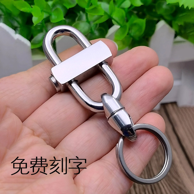 实心加粗简约钥匙扣不锈钢耐用
