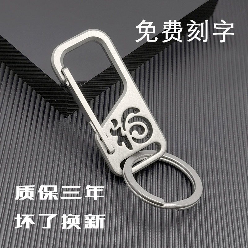 304不锈钢高档不锈钢钥匙扣加厚图片