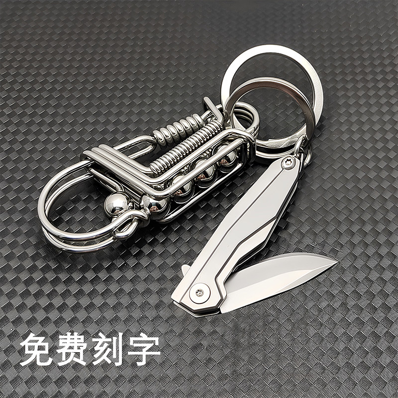 结实耐用不锈钢钥匙扣免费刻字