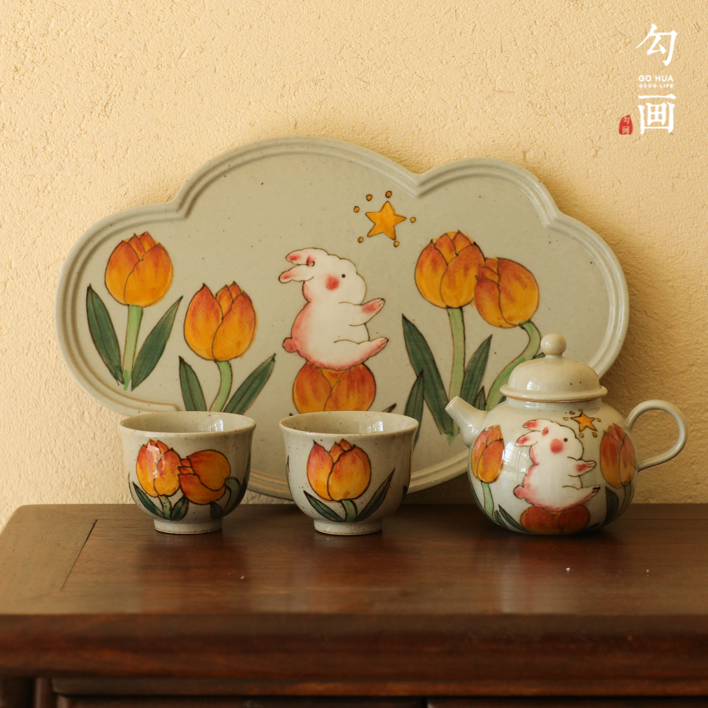 可爱郁金香小兔子茶具套装
