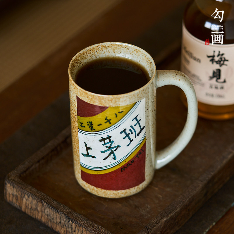 景德镇原创打工人个性趣味复古做旧釉下彩手写文字马克杯陶瓷水杯