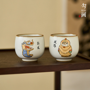 手绘卧龙凤雏主人杯生肖龙卡通茶具汝窑开片陶瓷送人创意功夫茶杯