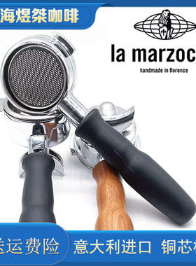 La marzocco辣妈咖啡机无底手柄实木有底把手大利原装进口铜芯