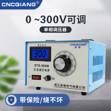 单相调压器220v家用交流接触式 300v可调电源调压变压器STG 500W