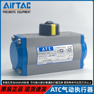 063 075方轴 ATD032 亚德客ATC气动执行器方轴球阀蝶阀双作用X