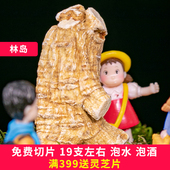 加拿大西洋参 西洋参片含片250克 花旗参 林岛 西洋参 中短支 包邮