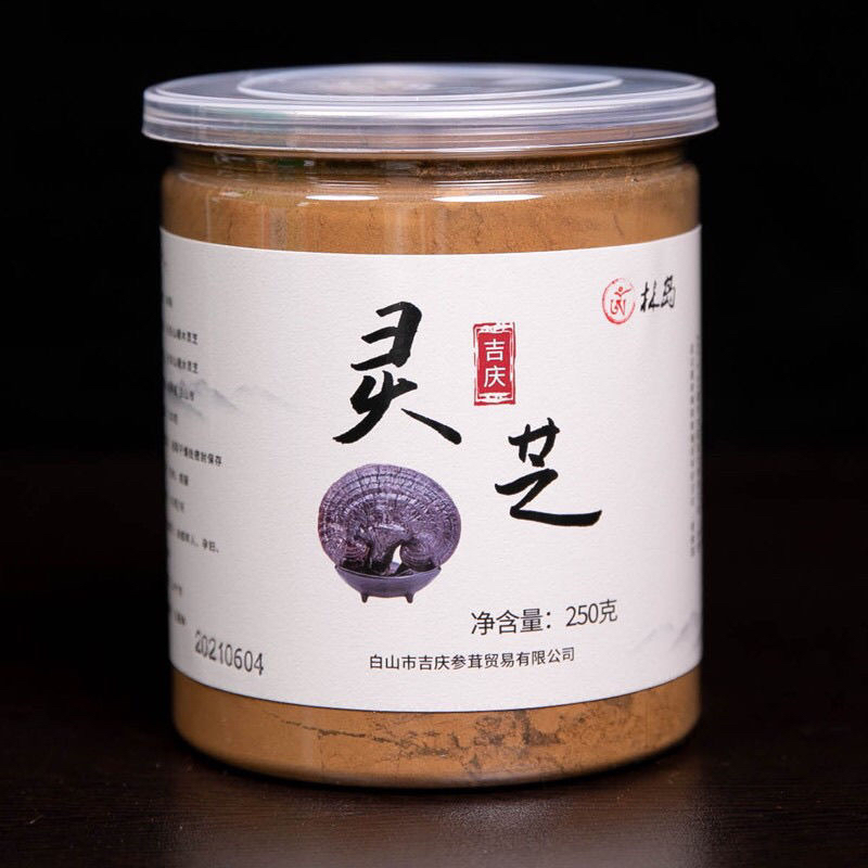 林岛灵芝 灵芝粉 灵芝片可按顾客要求提供粉碎服务250g