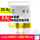 林岛牌破壁灵芝孢子粉三萜20.8长白山椴木赤灵芝孢子粉免疫力250g