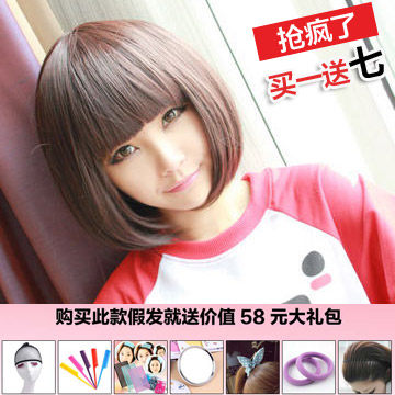 Perruque ENEW   cheveux raides Court - Ref 2607930 Image 5