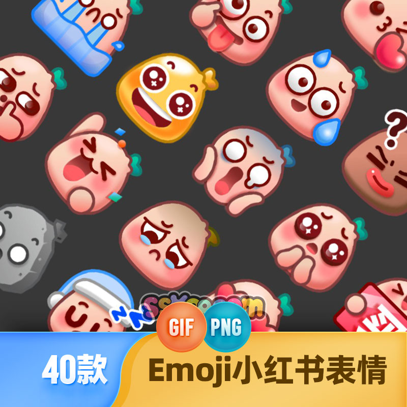 小红薯emoji短视频表情包透明图片gif可爱卡通免扣png设计素材