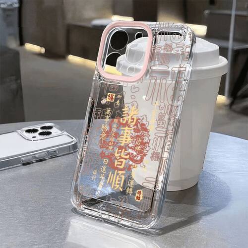 苹果iPhone16Plus诸事皆顺透壳15
