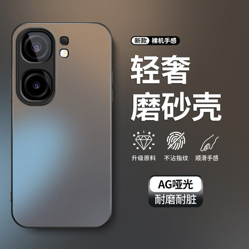 远峰蓝IQOONeo9手机壳纯色新款