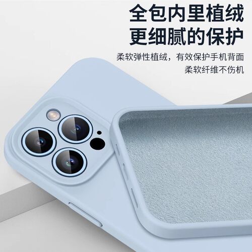 适用iPhone17ProMax精孔固态硅胶