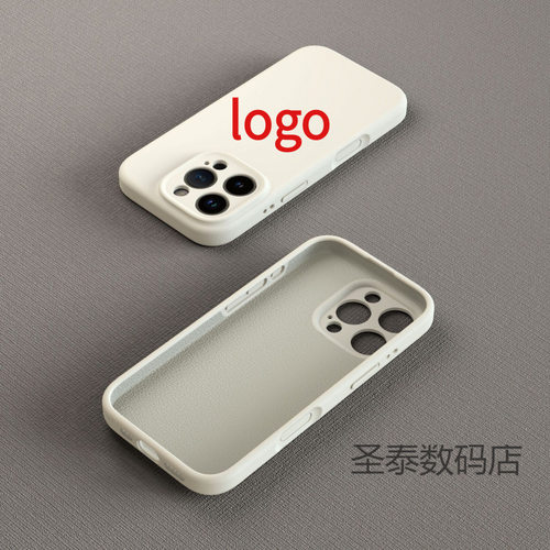 苹果iPhone17液态硅胶全包手机壳