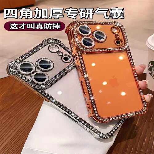 适用iPhone17PROMAX水钻边框透明