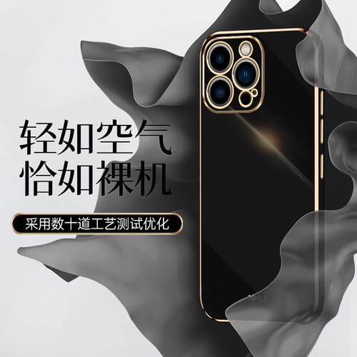 适用苹果iPhone17手机壳16ProMax