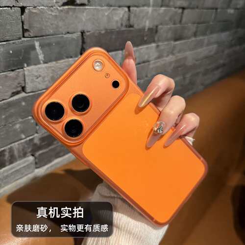 适用iPhone17ProMax超薄磁吸防摔