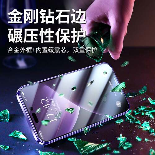 适用于苹果iPhone17双面玻璃磁吸