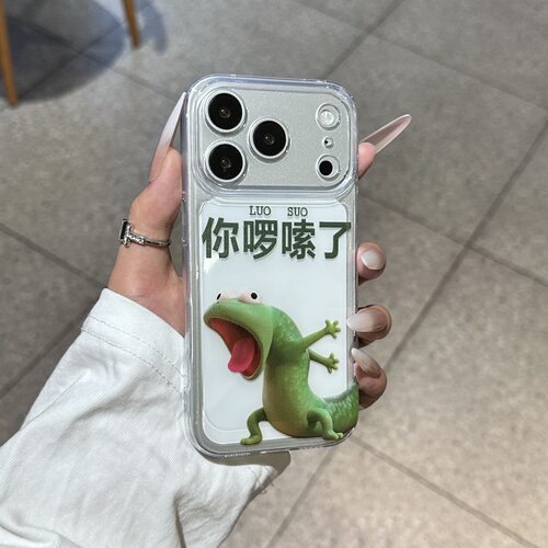 苹果17ProMax专用高端防摔手机壳