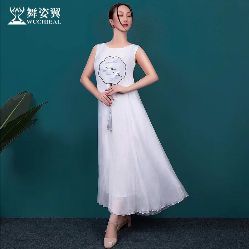 舞姿翼形体仪态服禅茶奥黛服中国风雪纺吊带无袖背心式打底连衣裙