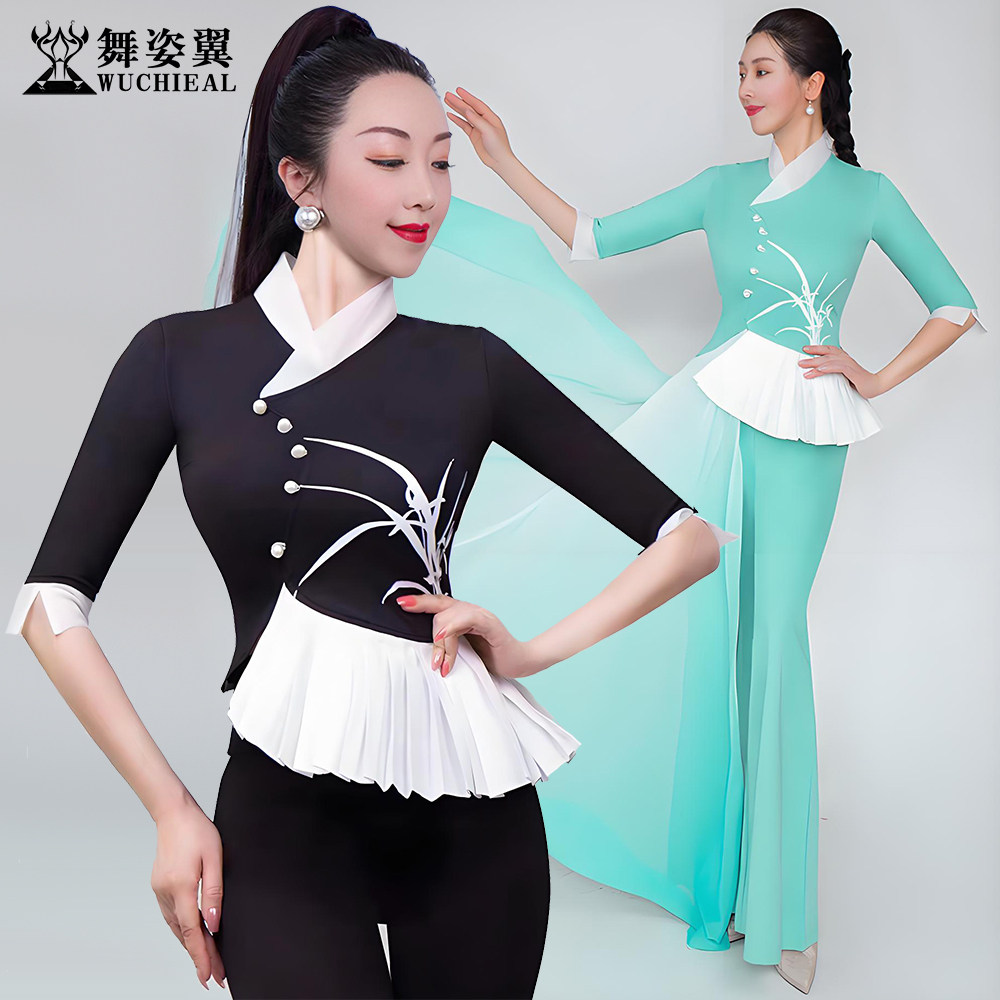 舞姿翼形体服上衣飘纱裤子套装