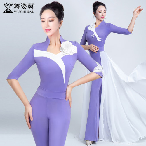 舞姿翼形体礼仪走秀练功服四件套