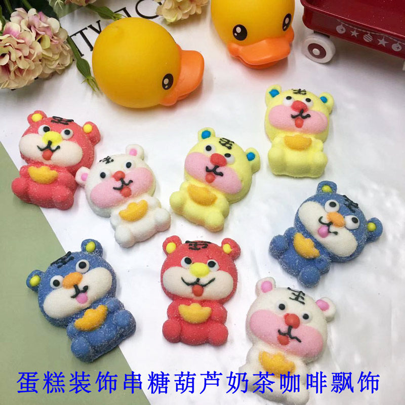 趣味老虎可爱小羊动物棉花糖串糖葫芦蛋糕咖啡装饰创意卡通软糖