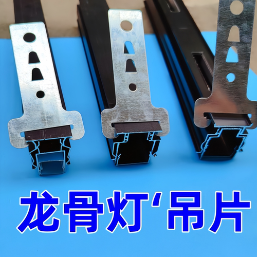 蜂窝大板吊顶发光龙骨吊片加厚
