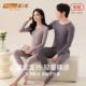 女打底毛衫 新一系秋冬薄款 套装 双面磨绒秋衣秋裤 发热保暖内衣男款