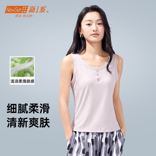莫代尔打底小吊带背心女25新款