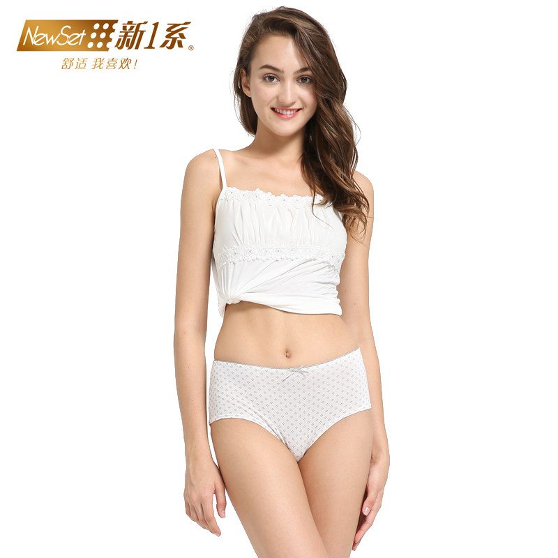 Slip jeunesse NEWSET1 XA65006 en viscose - Ref 643309 Image 4