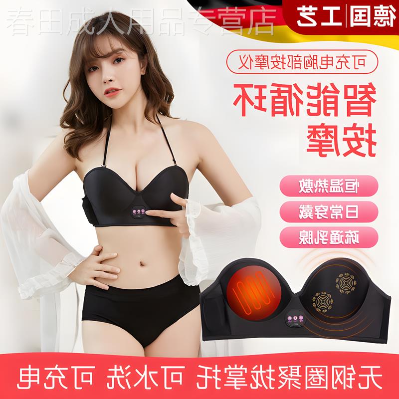 胸部按摩器疏通乳腺小叶增生揉捏热敷理疗仪乳房结节内衣美胸仪LL