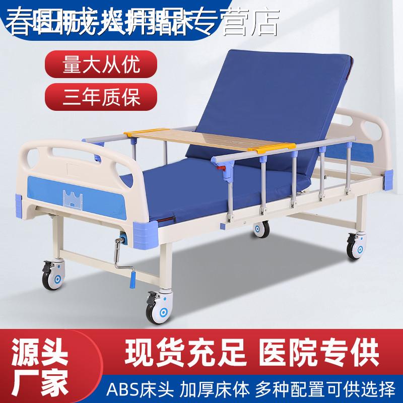 护理床家用病床多功能瘫痪病人老人翻身医疗医用医院床头柜