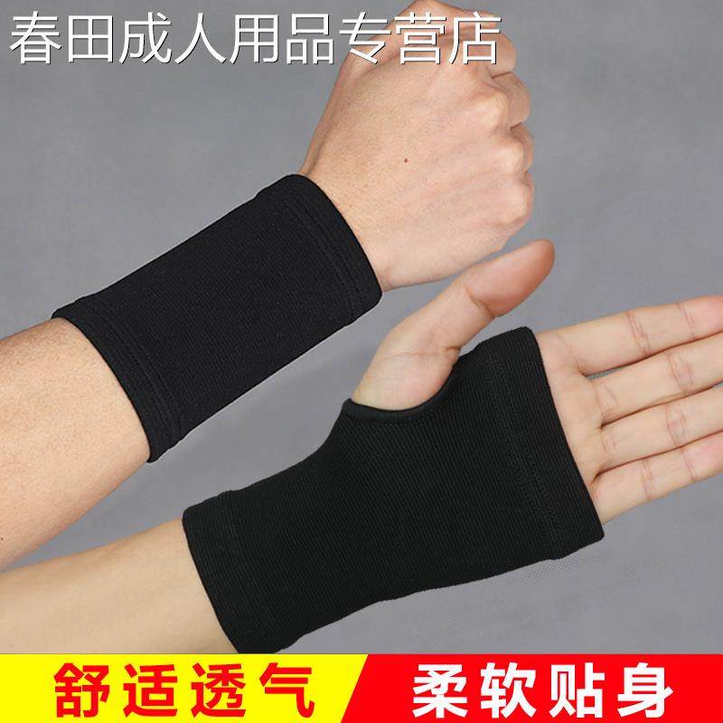 骨折腕关节防扭伤胳膊手腕护具手臂套装绷带冬夏固定带护手腕矫正