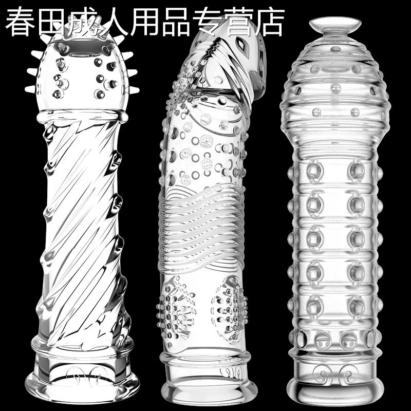 狼牙套男用阴茎套锁精环水晶套四性兽高潮成人性用品延时加大套环