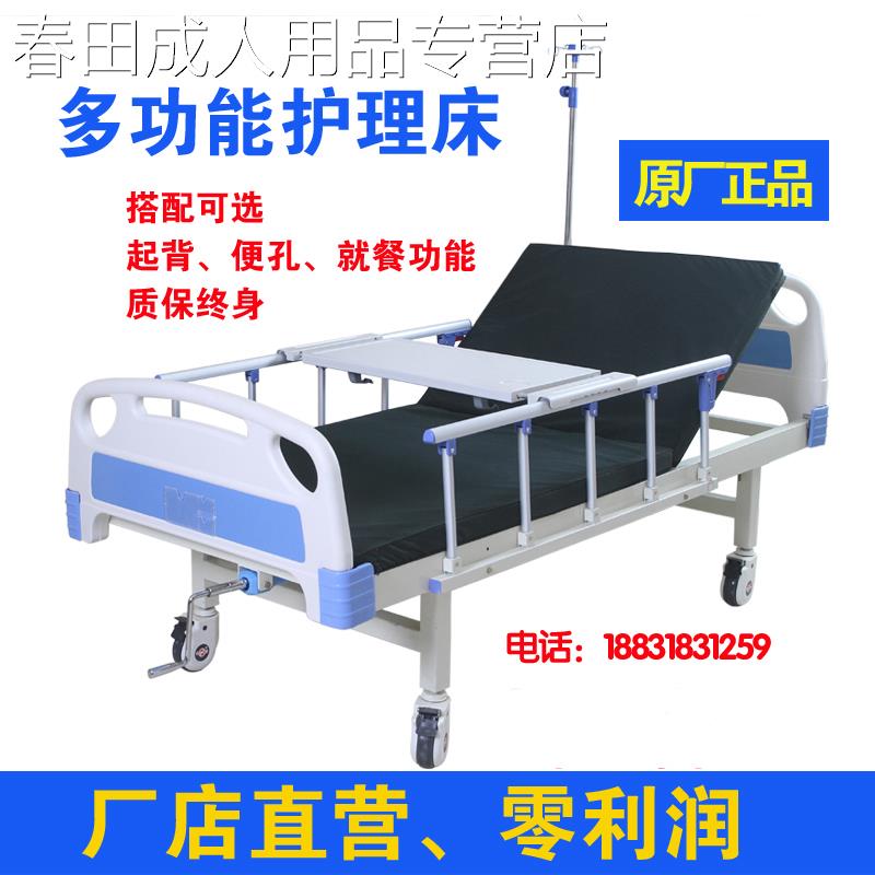 医院病床护理床瘫痪病人家用多功能便孔翻身双摇医疗床病床老病人