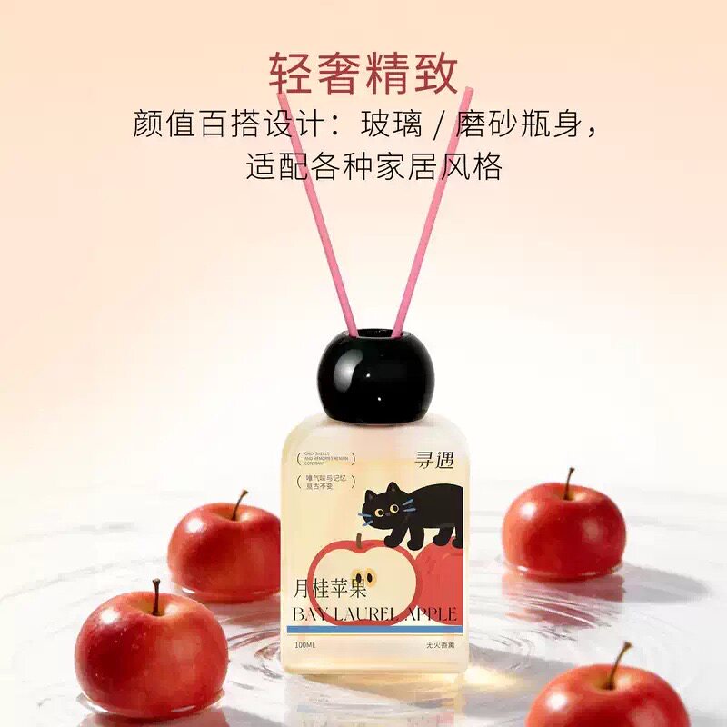 寻遇香薰果蕴粉黛芭乐100ml 白桃春茶月桂苹果琥珀蜜瓜夏季水果味