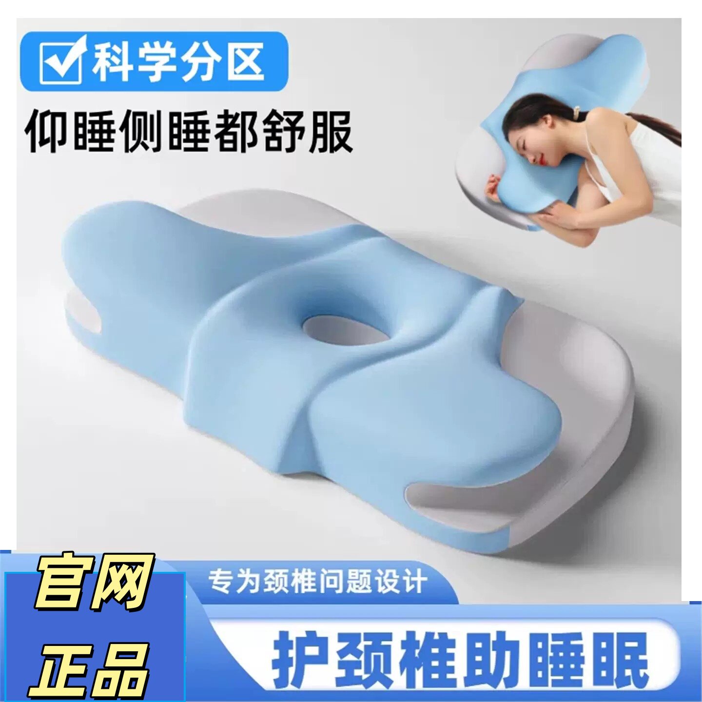 枕头护颈椎深睡眠安睡枕记忆棉慢回弹枕芯成人睡觉侧睡护耳枕家用