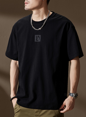 280g重磅黑色短袖t恤男夏季高街潮牌潮流宽松大码简约美式体恤男