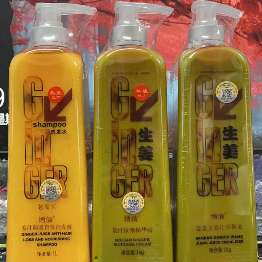 博倩老姜王姜汁防脱育发洗发水1洗发水