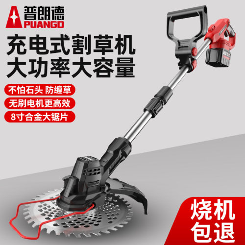 无刷大功率多功能打草机割草神器