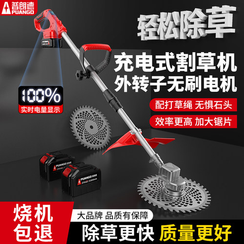 电动割草机大功率无刷外转子