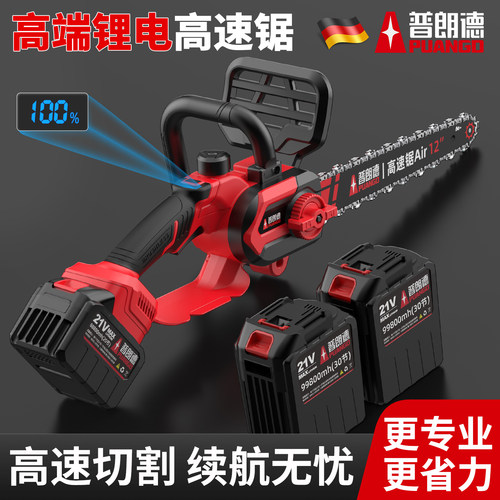 电锯家用小型手持伐木锯锯树神器