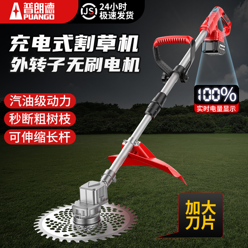 电动割草机大功率无刷外转子