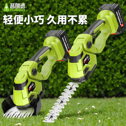 电动割草机家用小型草坪修剪机充电式绿篱机手持剪草机除草神器