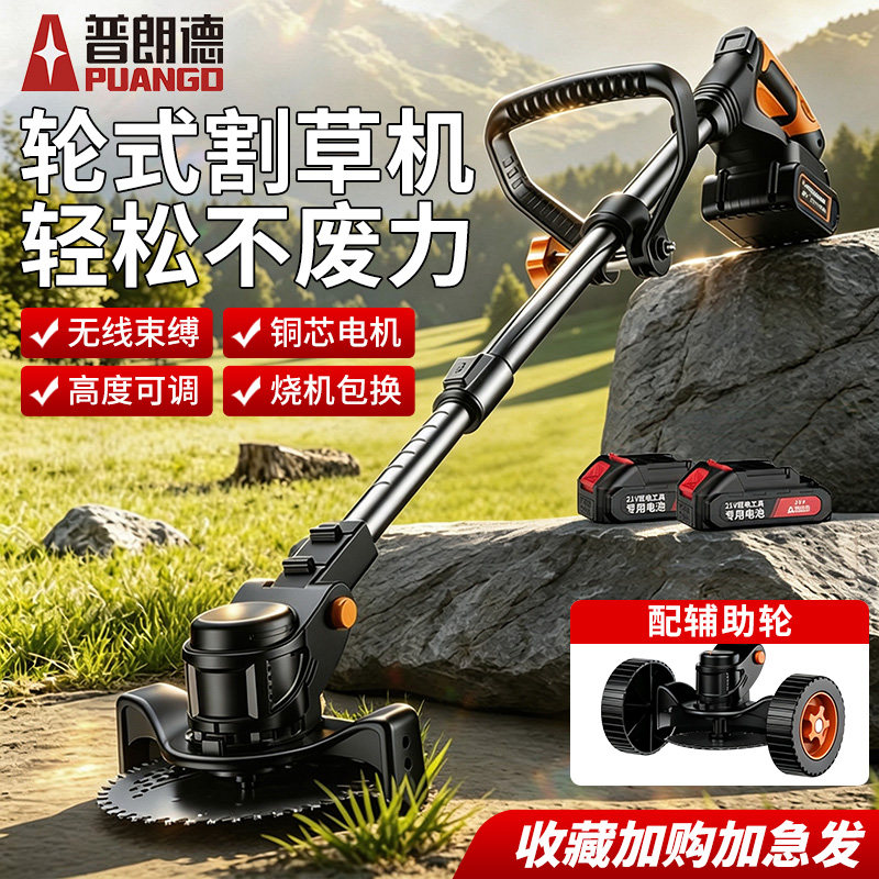 无刷大功率多功能打草机割草神器
